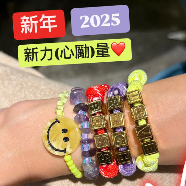 Crystal Bracelet - Amber & Amethyst & Green Phantom Quartz