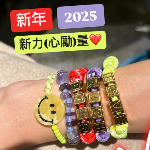 Crystal Bracelet - Amber & Amethyst & Green Phantom Quartz