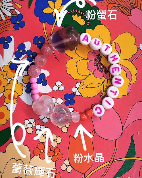 Crystal Bracelet - AUTHENTIC & ♥READY & NOW